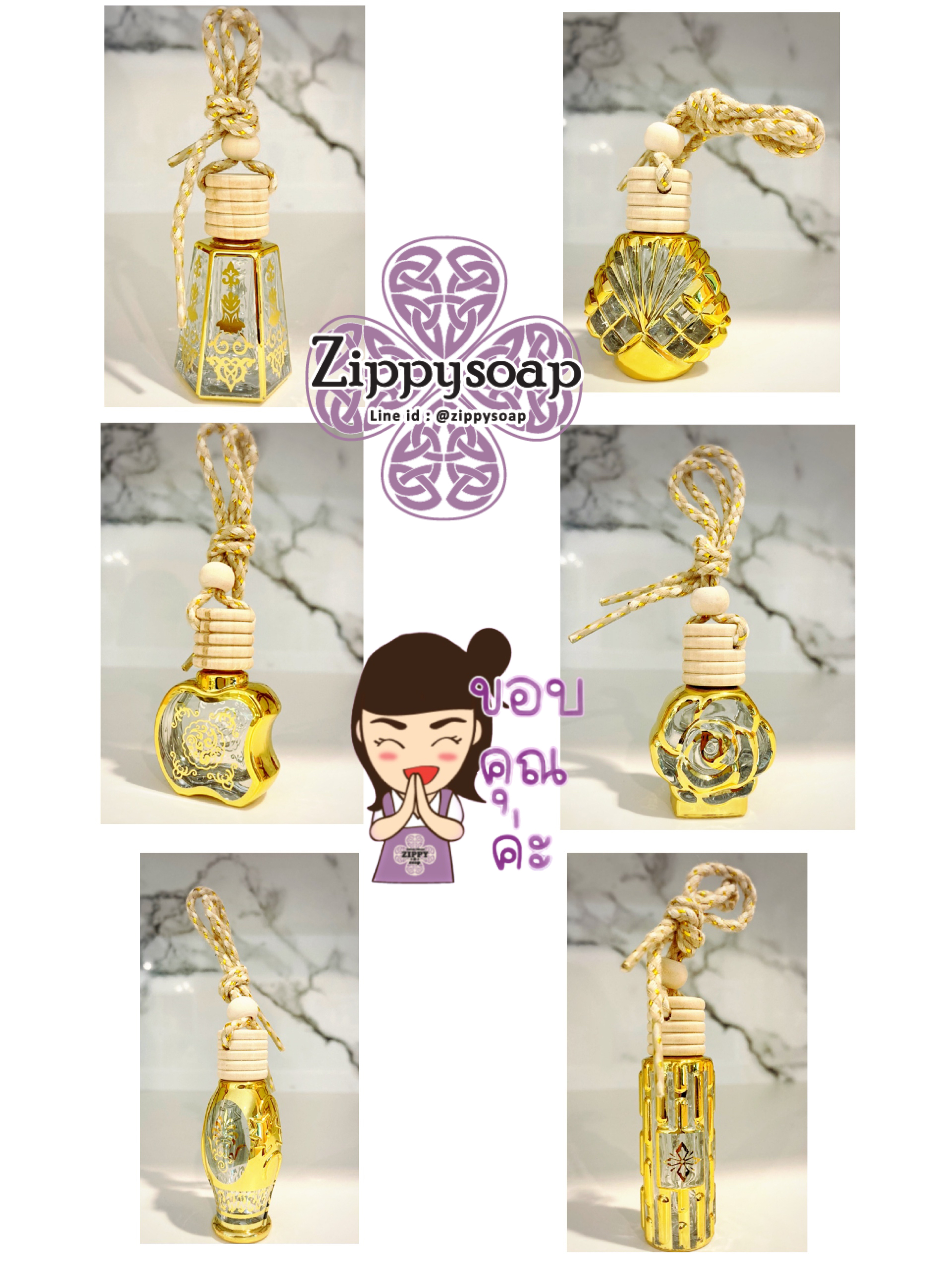 ขวดน้ำหอมกระจายกลิ่นแบบ แขวน หรือตั้งโต๊ะ แบบคละแบบ 6ชิ้น 007783