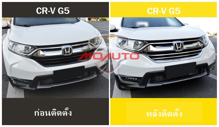 คิ้วกระจังหน้าล่าง CR-V G5