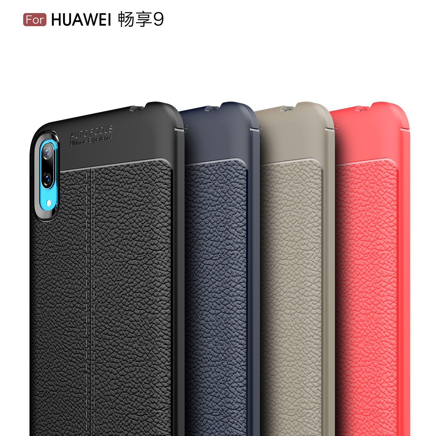 Case Huawei Y7 Pro 2019 / Pre-Order * เคส TPU พื้นผิวลิ้นจี่เนื้อสัมผัสที่สะดวกสบาย *