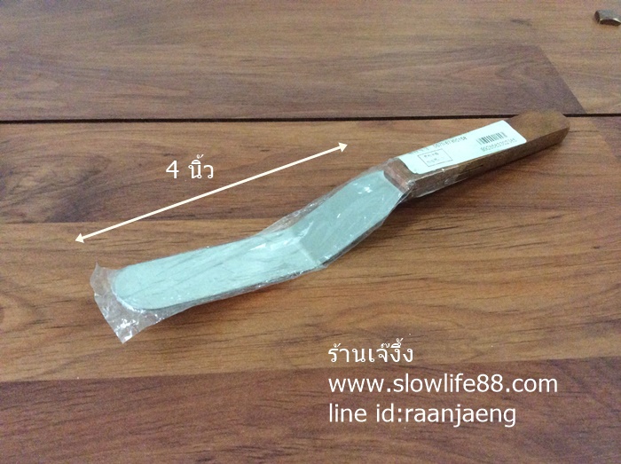 BAK051 ขนาด 4 นิ้ว สปาตูลา ไม้พาย ด้ามไม้ ด้ามงอ
