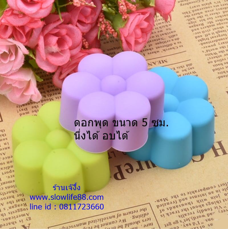 SL146 พิมพ์ซิลิโคน ดอกพุด ขนาด 5 ซม. ** นึ่งได้ อบได้ ****