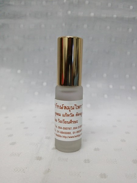 ยาหม่องน้ำลูกกลิ้ง บรรจุขวดๆ ละ 5 ซีซี.