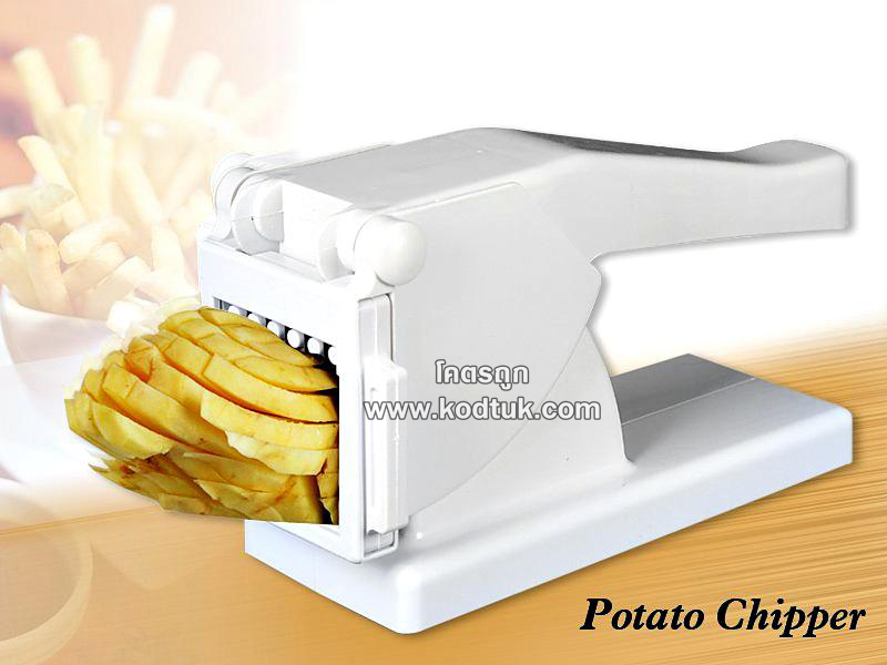 Potato Chipper เครื่องทำเฟรนฟราย แสนอร่อย