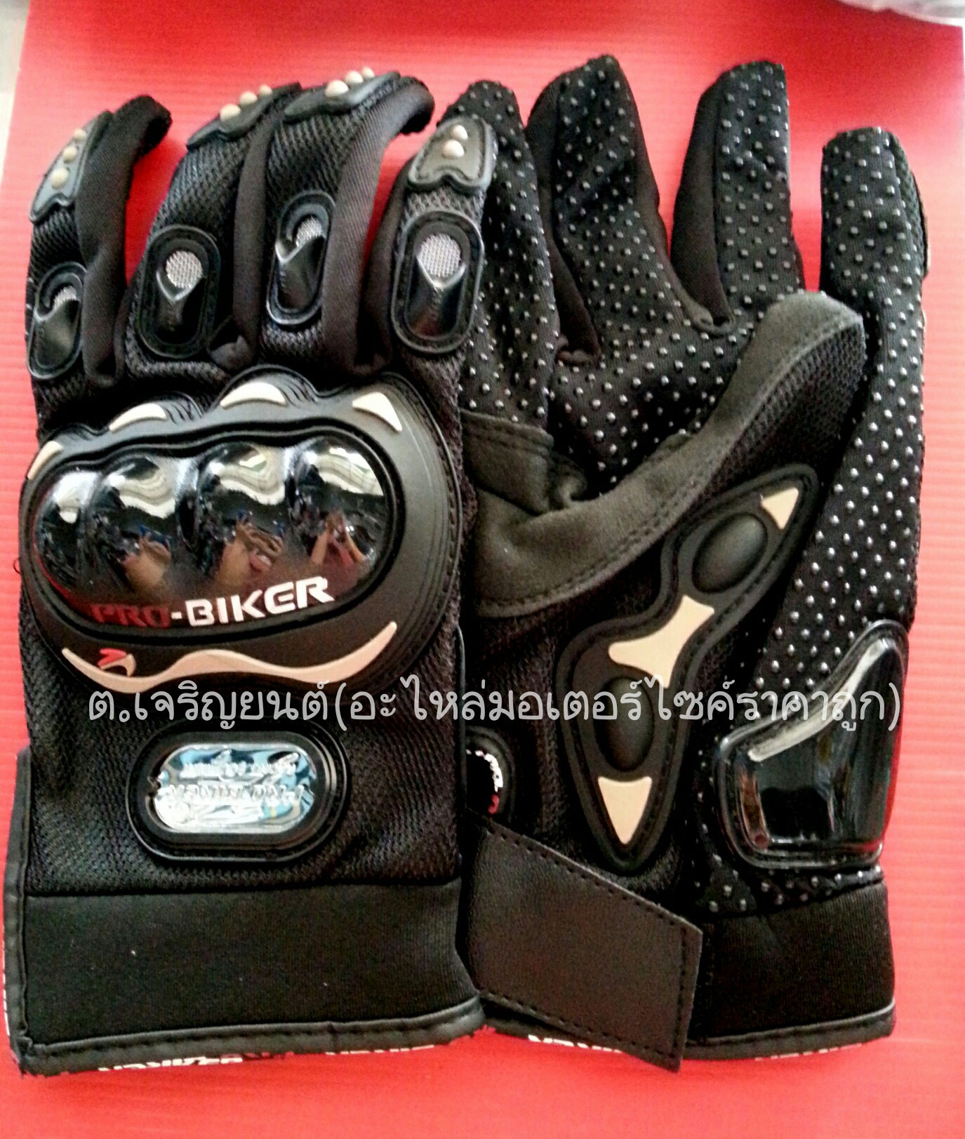 ถุงมือบิ๊กไบค์ pro biker ราคาถูก