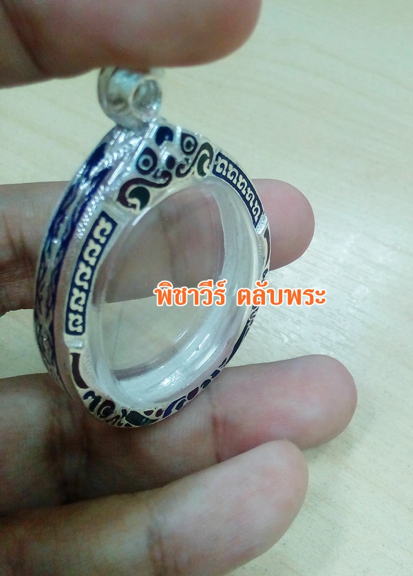 ตลับเงินรูปไข่ ลงยา