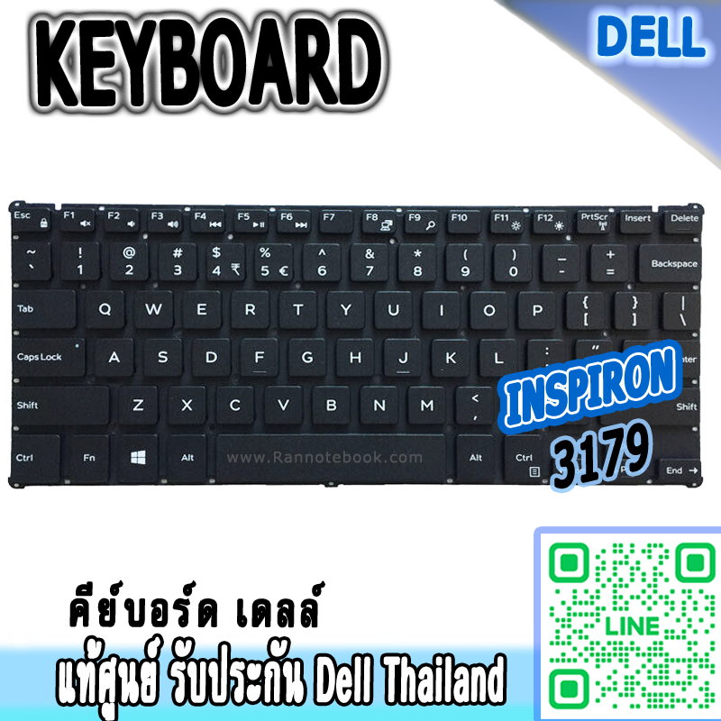Keyboard โน๊ตบุ๊ค Dell Inspiron 3179 ประกันศูนย์ Dell