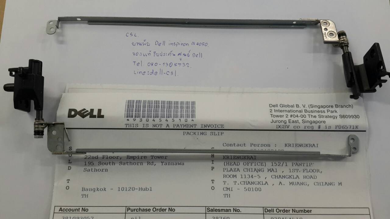 บานพับ ขาพับ DELL inspiron N4050 ของแท้ ประกันศูนย์ DELL ราคา ไม่แพง