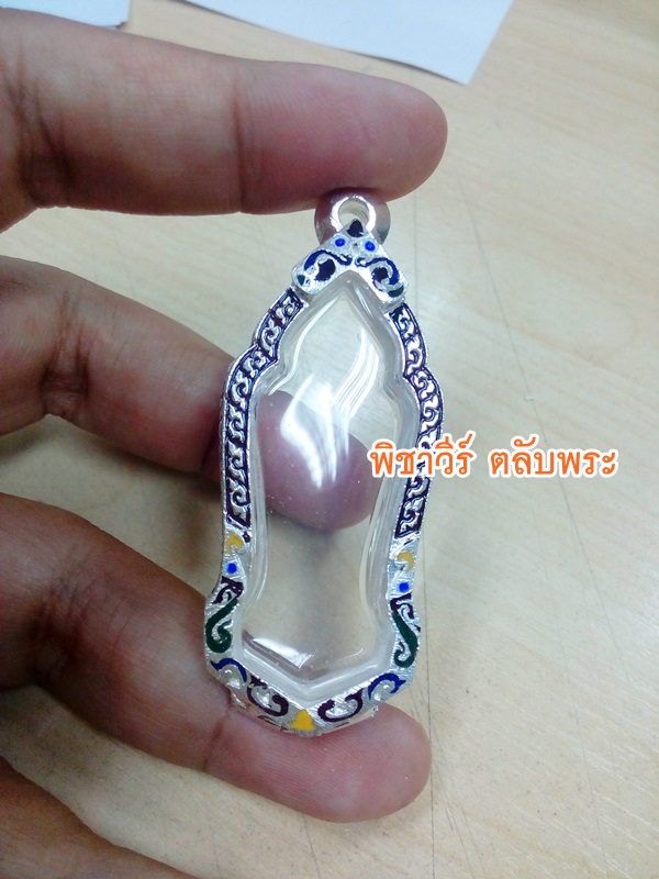 25 ศตวรรษ ลงยา