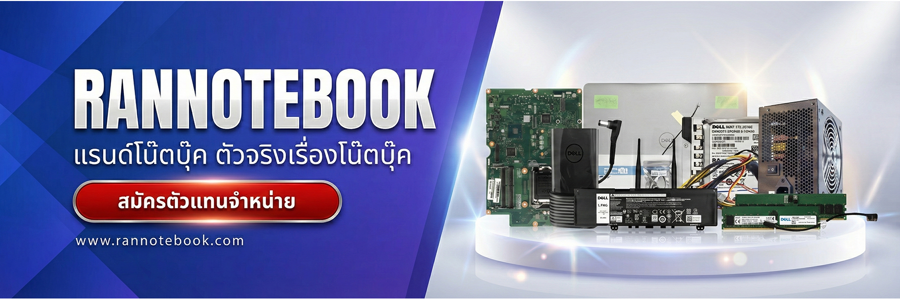 AMD Radeon RX 9060 XT Banner 3