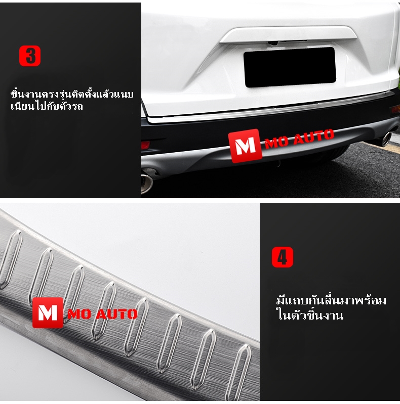 เพลทกันรอยท้ายภายใน ภายนอก CR-V G5