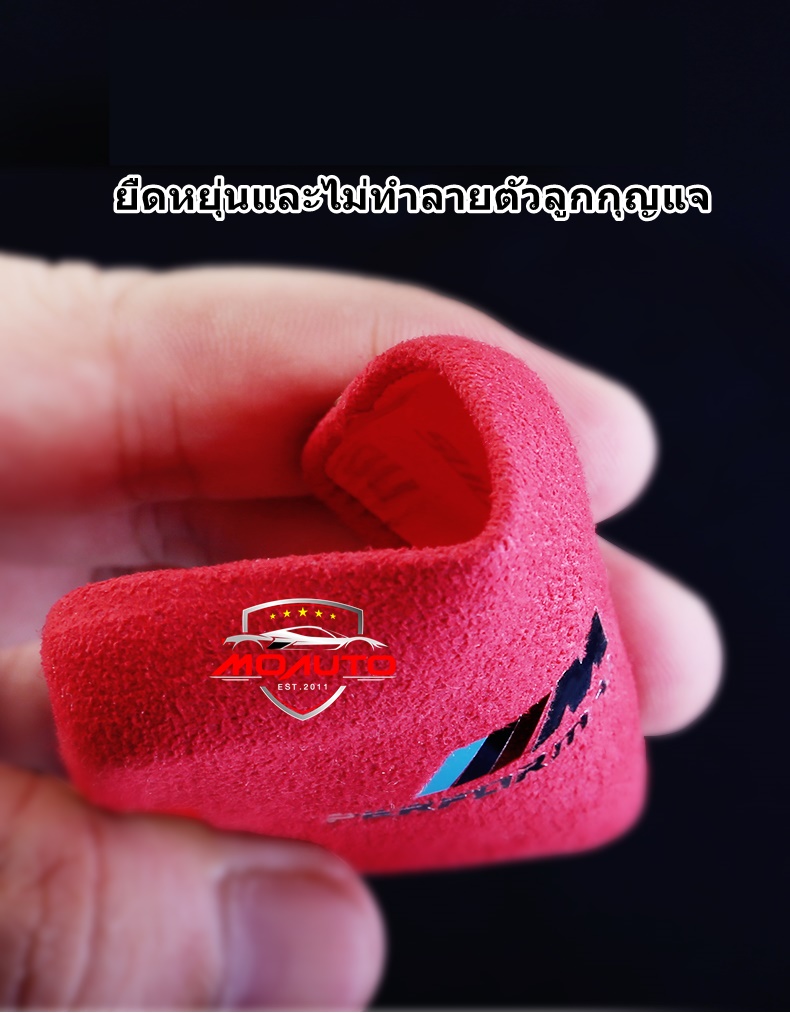 เคสกุญแจหนัง BMW G20