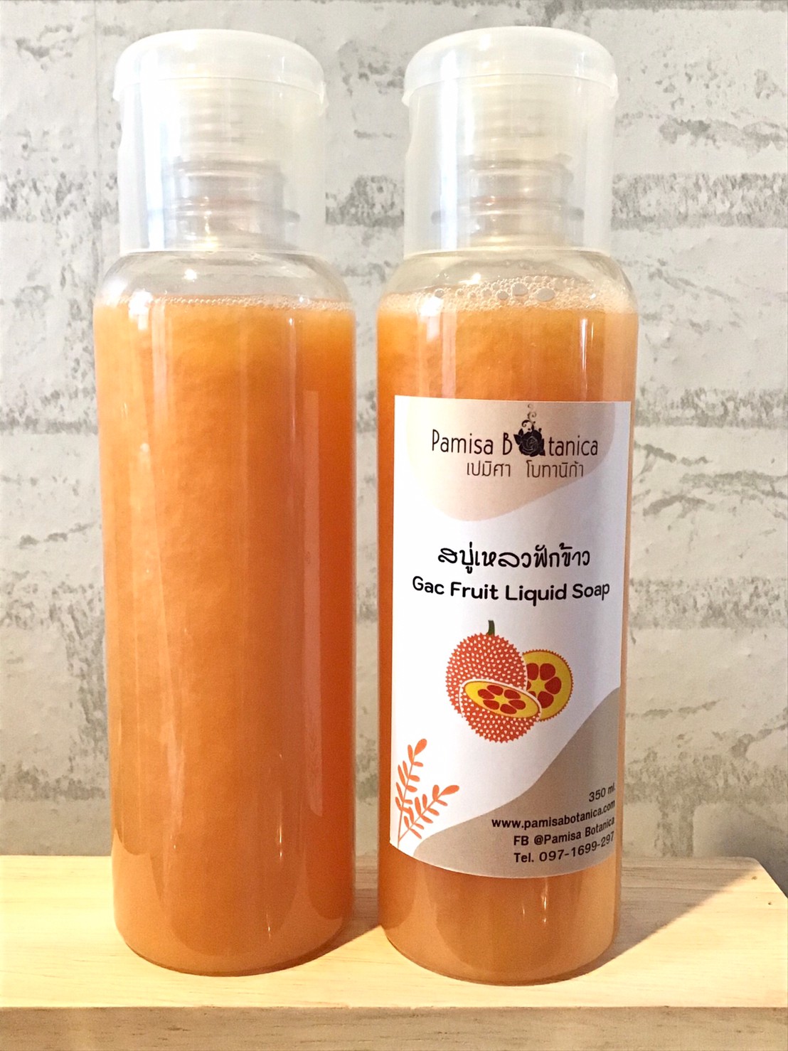 สบู่ฟักข้าว Gac Fruit Liquid Soap