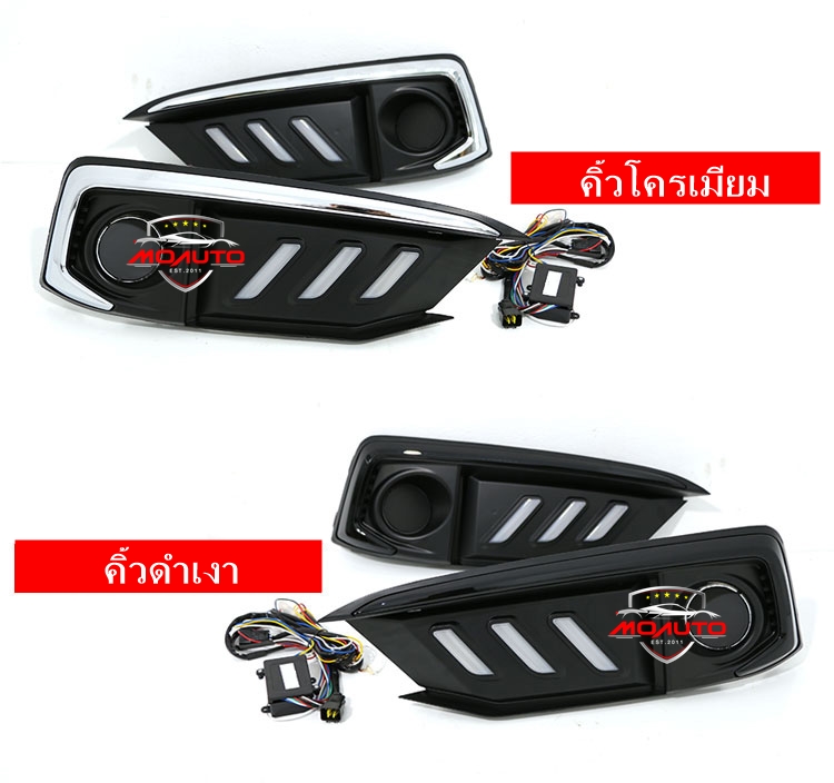 ไฟ Daylight ทรง Mustang CIVIC FC MC 2019-2021