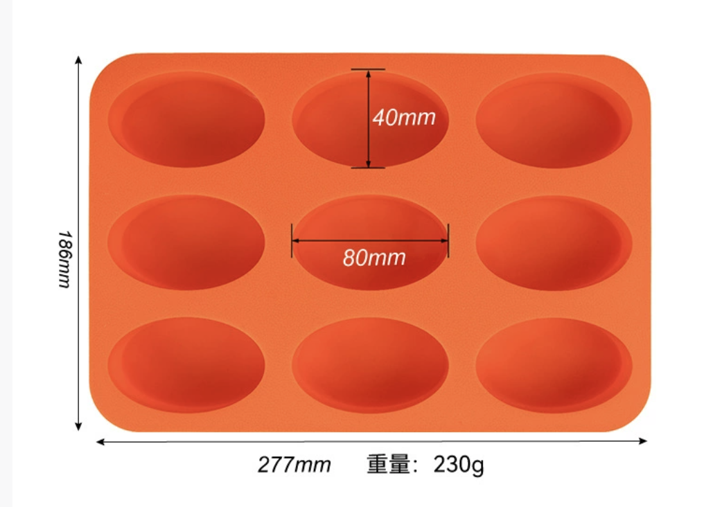 แม่พิมพ์ซิลิโคน รูปวงรี 80g 5*8*2.5cm