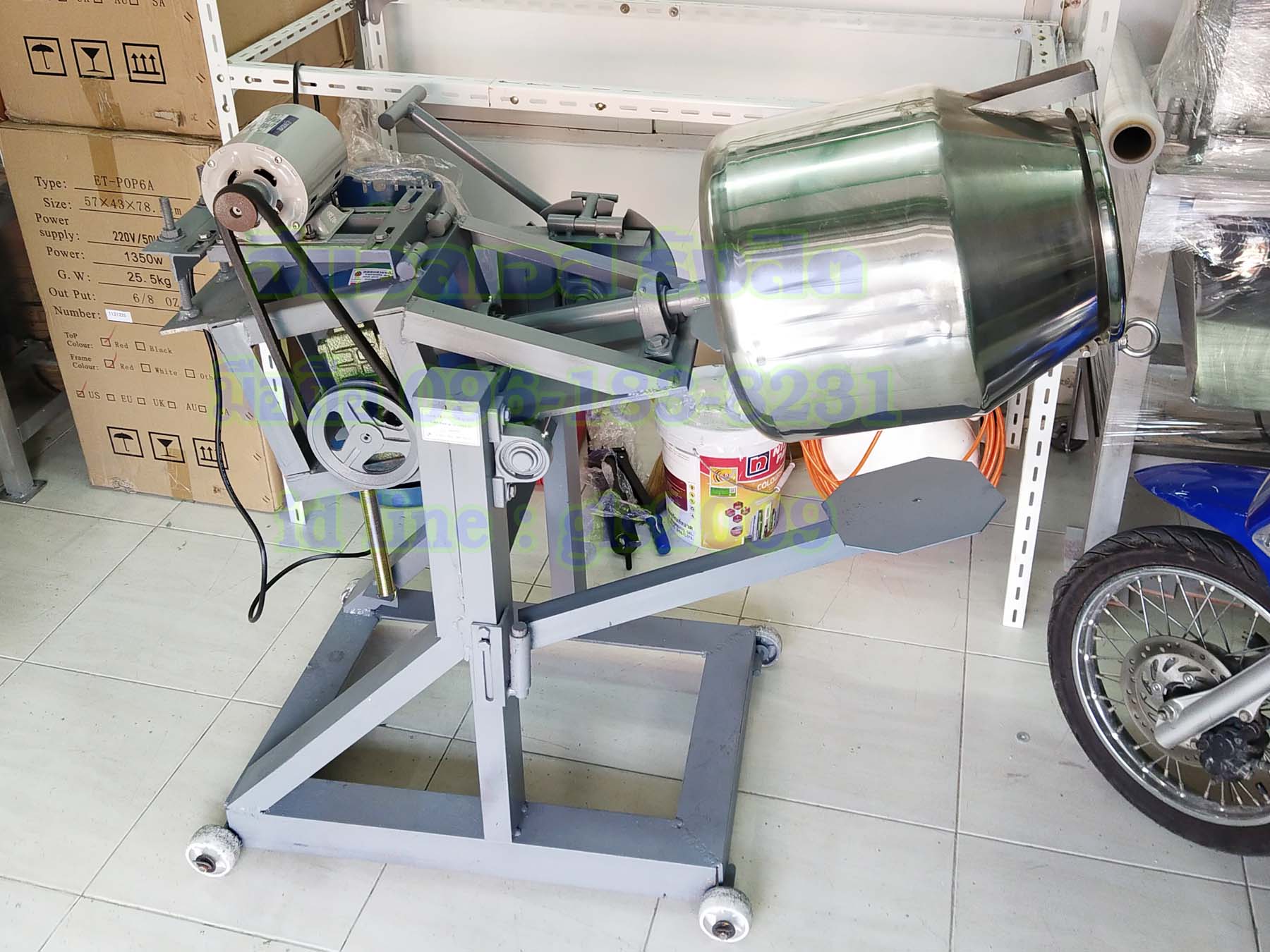 โอ่งคั่วพริก3-5กิโลกรัม ขนาด16x18นิ้ว