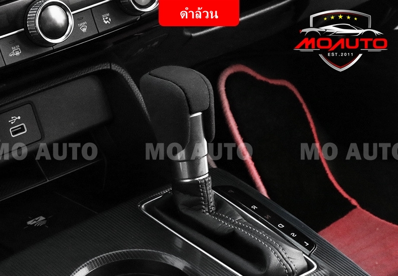 หนังครอบหัวเกียร์ CIVIC FE