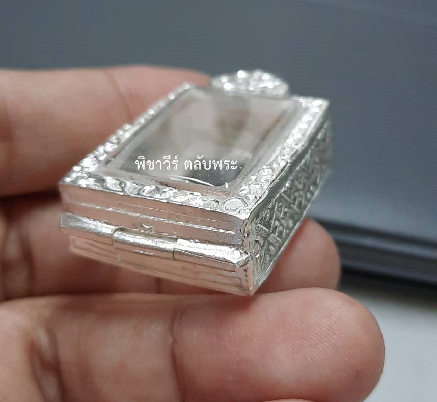 ตลับเงินแกะลาย ใส่พระคำข้าว