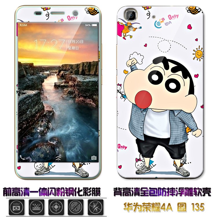 Case Huawei Y6 / Pre-order * เคส TPU ลายการ์ตูนน่ารักๆ + กระจกนิรภัย *