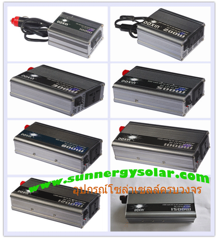 Inverter (หม้อแปลงไฟฟ้า) รุ่น MSW-500W 24V DXN