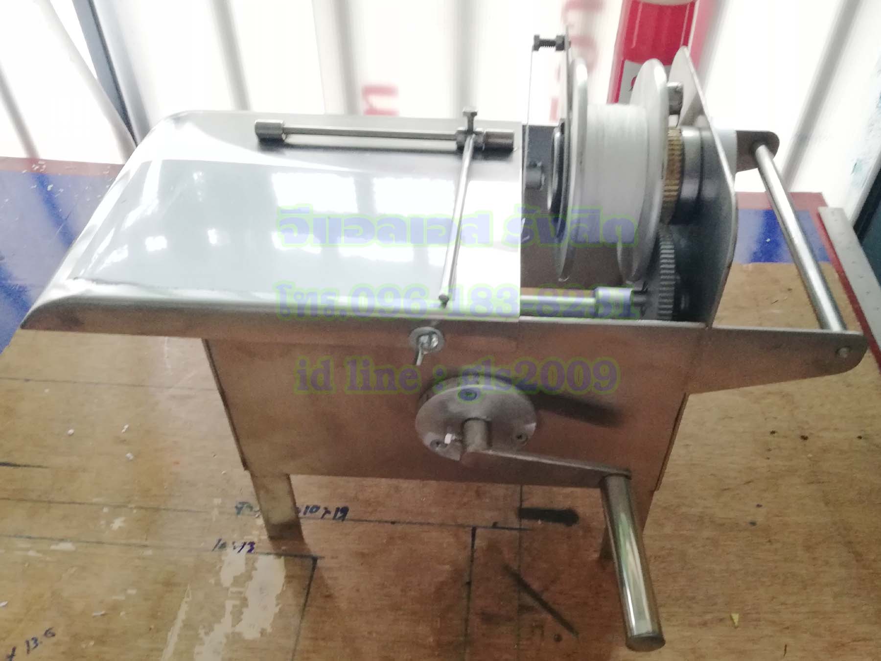 เครื่องมัดไส้กรอกมือหมุน