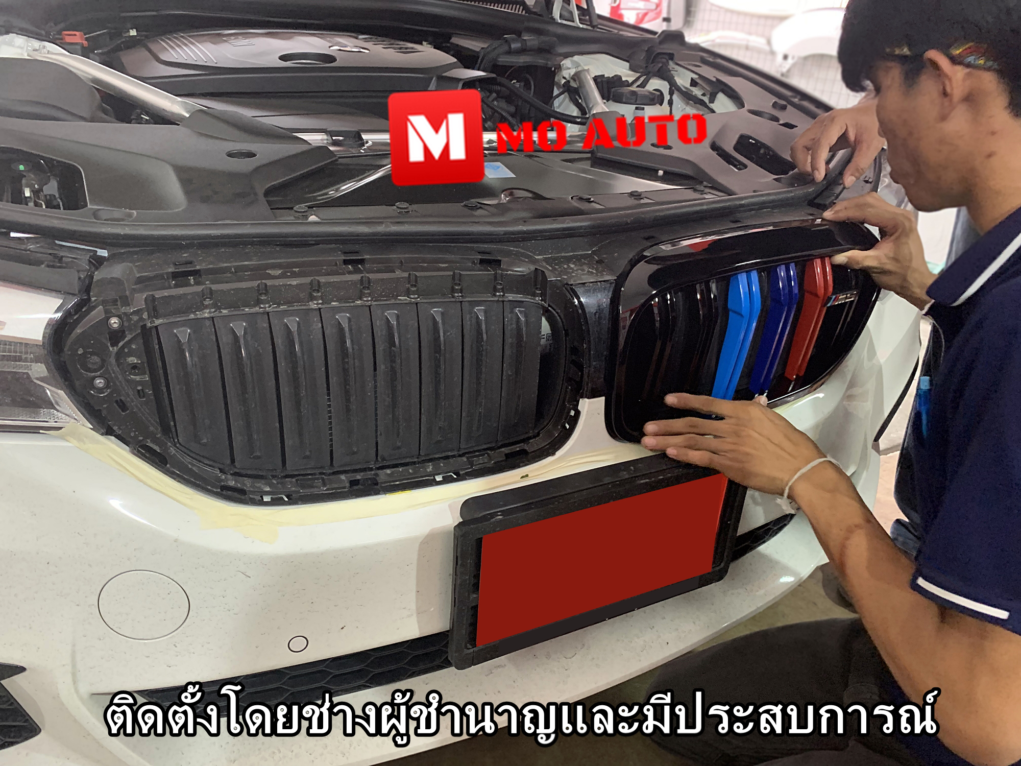 กระจังหน้า ทรง M5 แบบซี่คู่แถบสี /// BMW G30
