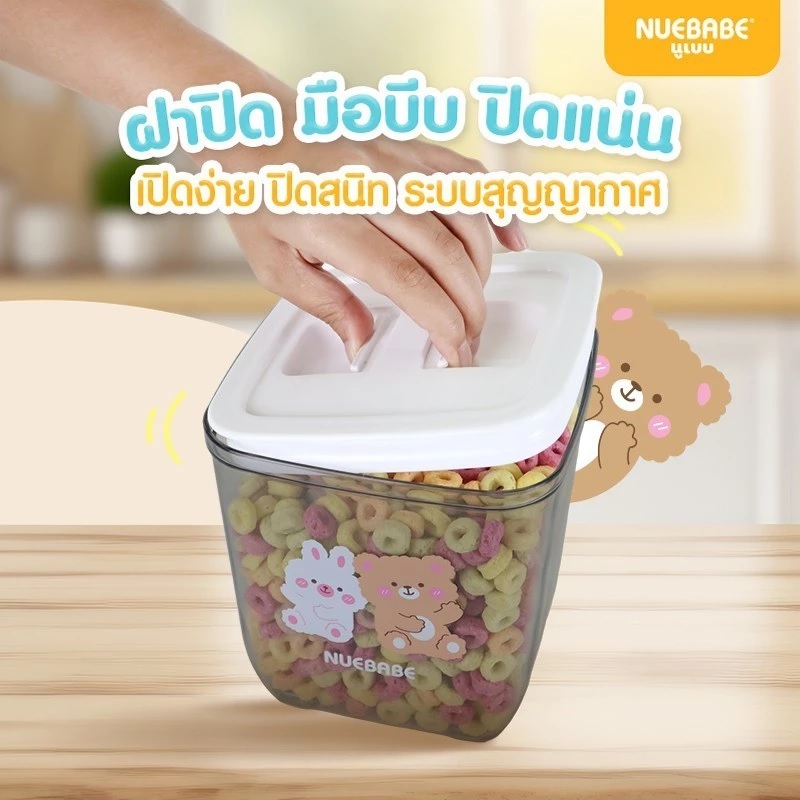 Nuebabeกระปุกสุญญากาศ Food Keeper ใส่นมผง