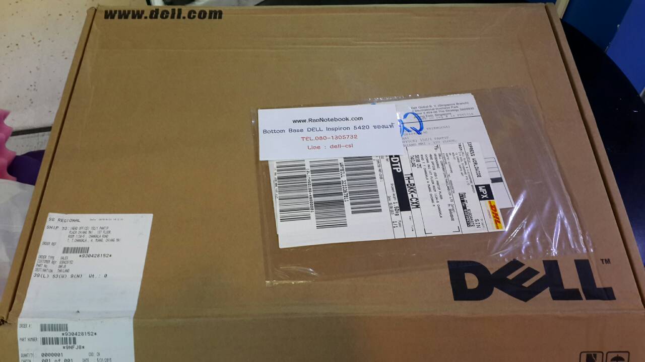 Bottom Base DELL Inspiron 5420 / Body DELL