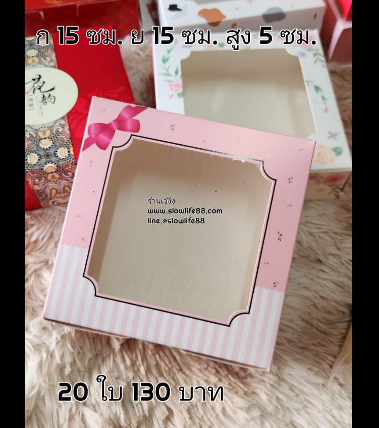 Snack Box สแน็ค บ๊อก ( เคลือบกันซึม ) ลาย AB-A1-011 ขนาด 15 x 15 x 5 ชุด 20ใบ