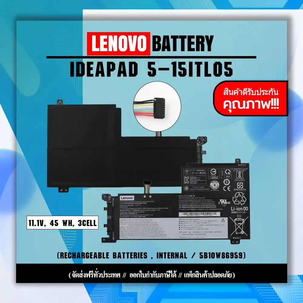 Battery Notebook 45w Lenovo Ideapad 5-15ITL05 15ITL05 ของดีมีประกัน คุ้มค่า