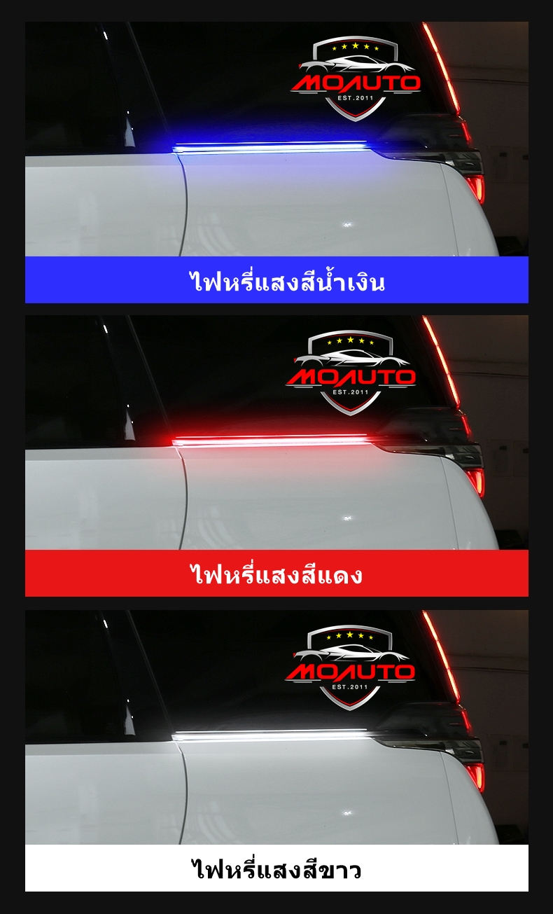 ไฟช่องประตูสไลต์ ALPHARD / VELLFIRE 2016-2022