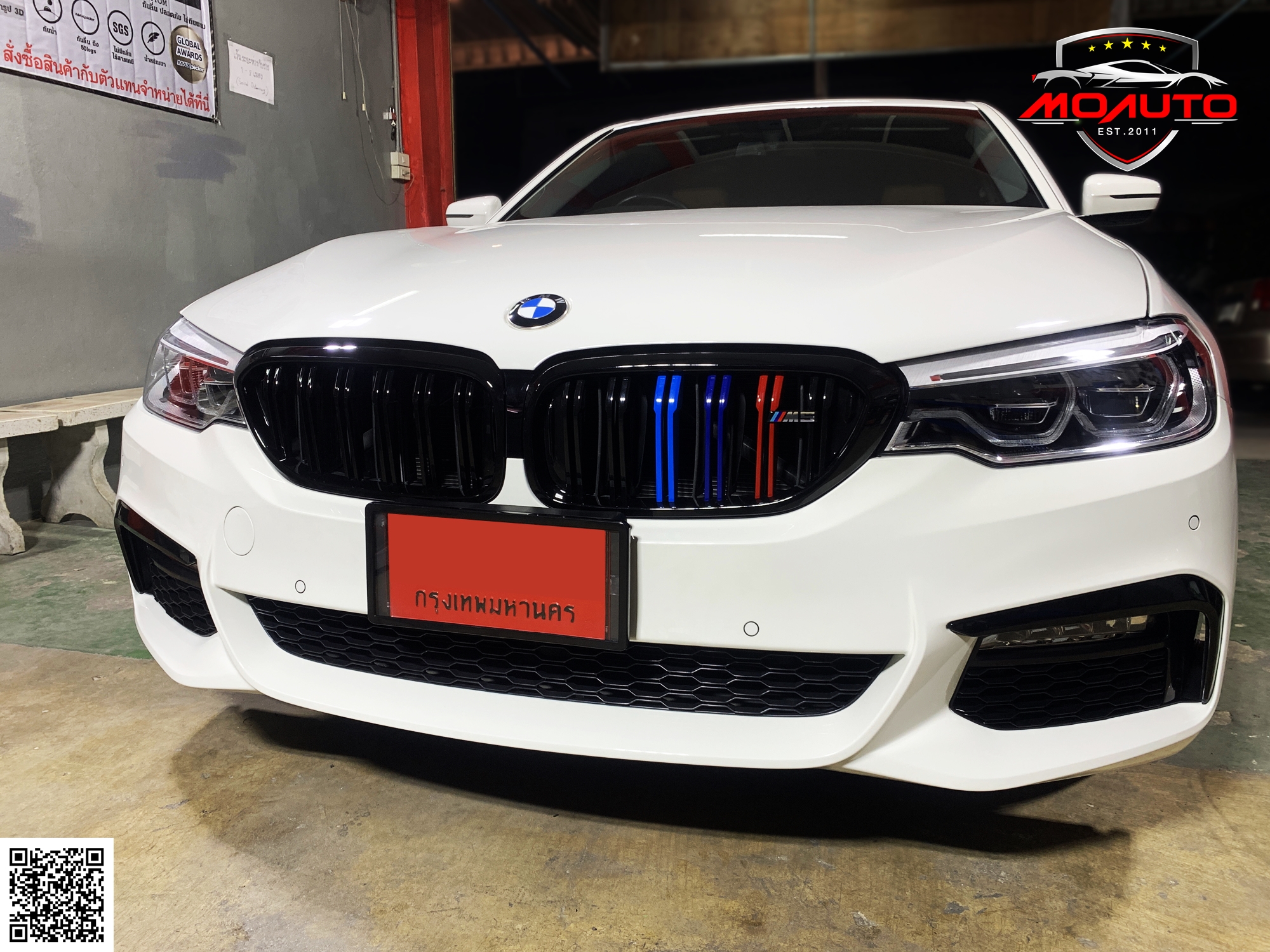 ชุดแต่ง M Sport G30