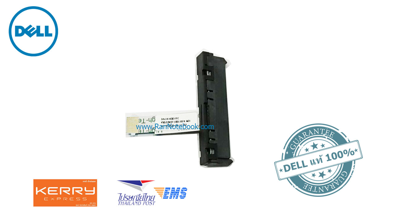 สายฮาร์ดดิส สาย harddisk Dell inspiron 14 3458 3459 HDD Cable อะไหล่ แท้ จากศูนย์ Dell