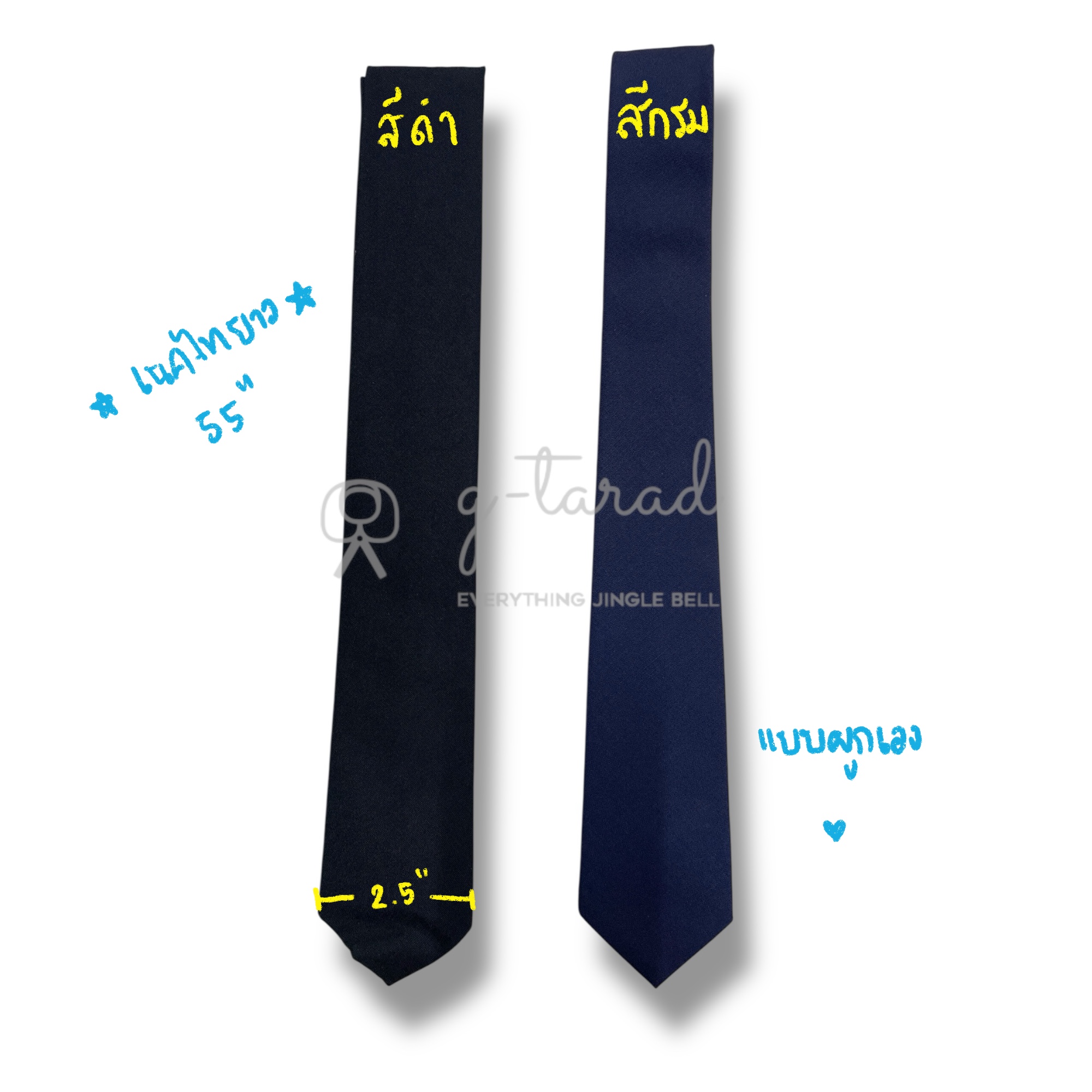 เนคไท แบบผูกเอง สีดำ/สีกรมท่า