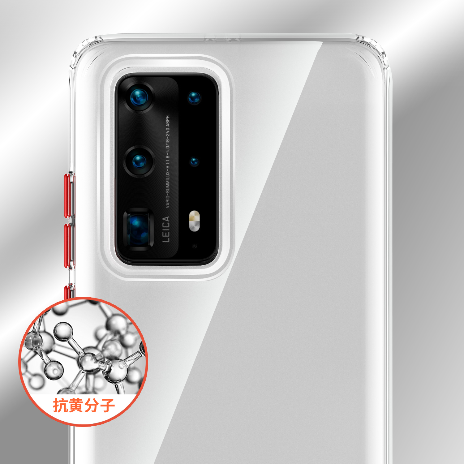 Case Huawei P40 Pro+ / Pre-order * เคส TPU นุ่มกันกระแทกแบบใส นุ่มยืดหยุ่นและทนทาน ปุ่มสีสันสดใส *