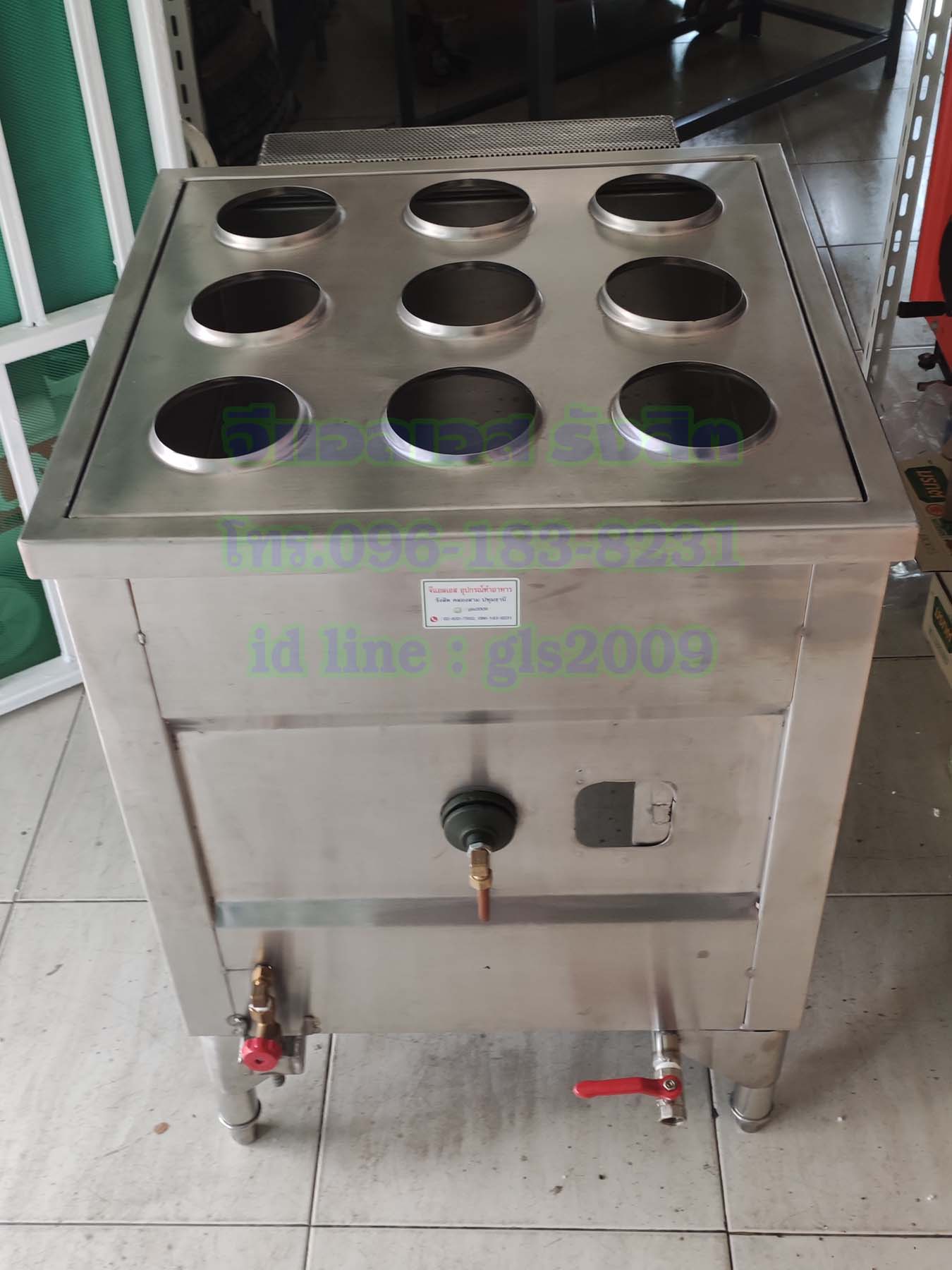 ตู้นึ่งติ่มซำแก๊ส9เข่ง