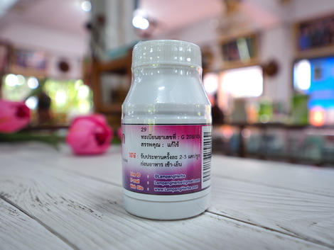 ยาแคปซูลสมุนไพร ยา 5 ราก, ยาห้าราก (แก้ว 5 ดวง, แก้วห้าดวง, เบญจโลกวิเชียร, เพชรสว่าง) บรรจุขวด 100 แคปซูล