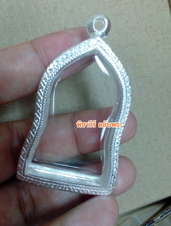 ตลับเงินแกะลายใส่ใบเสมา พิมพ์ใหญ่