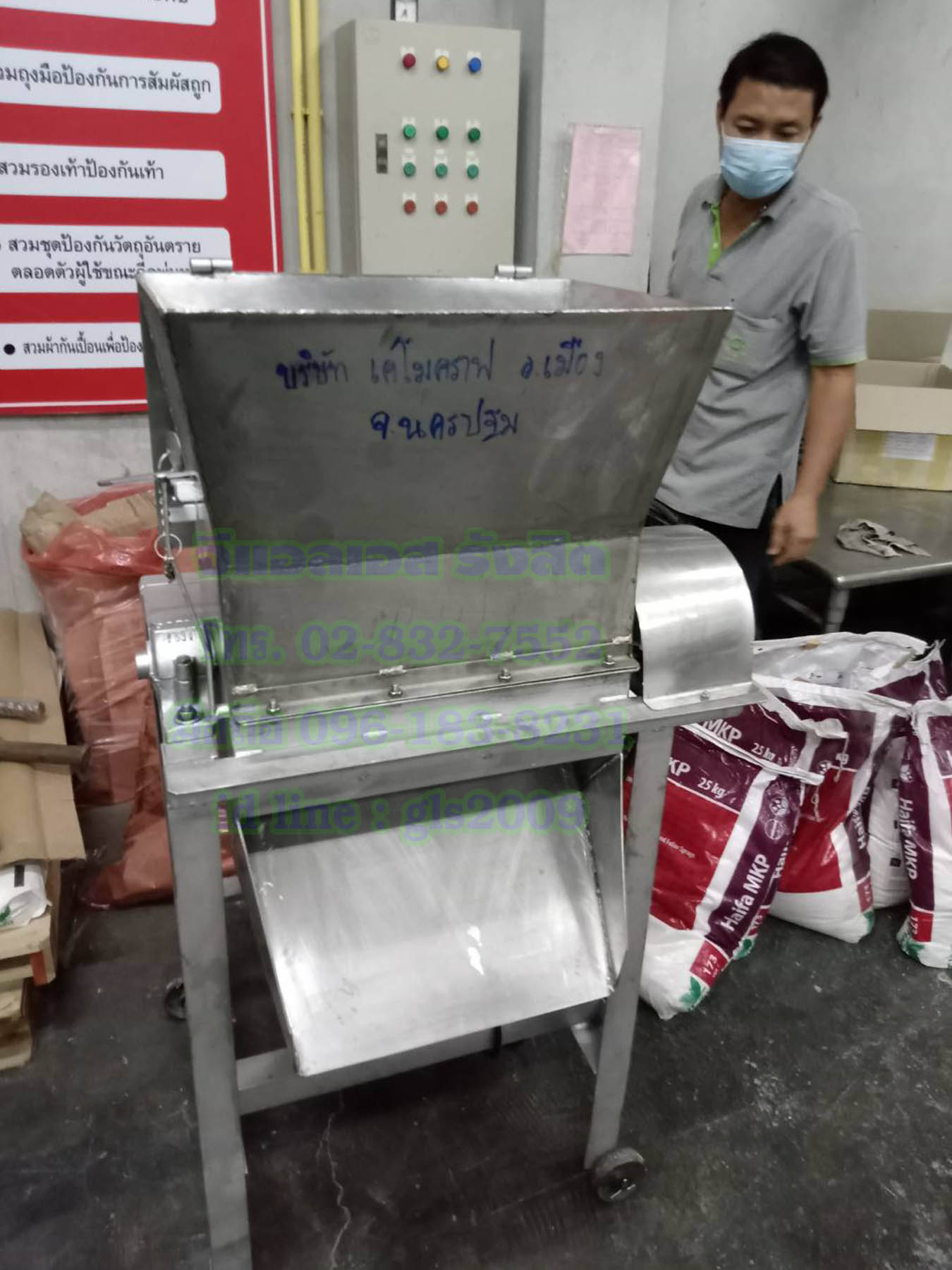 เครื่องโม่แข็งสแตนเลส2กั๊กมอเตอร์3แรง