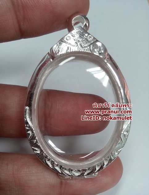 ตลับเงินขัดเงา รูปไข่