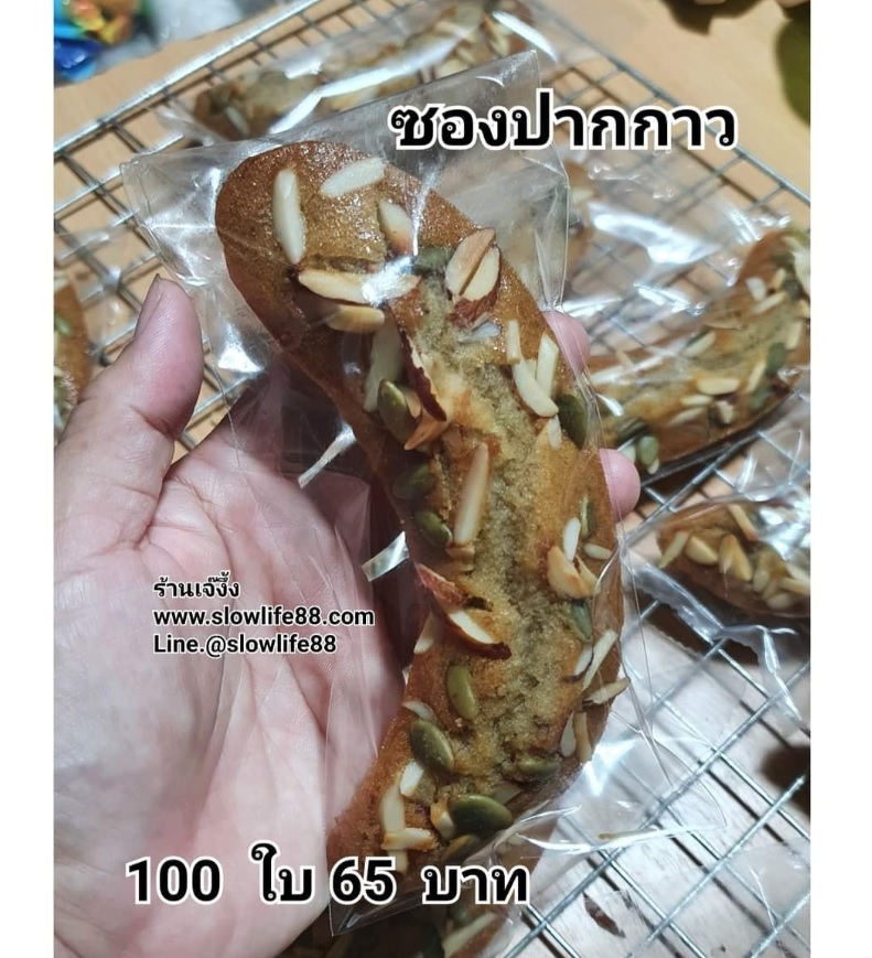 BAG ถุงปากกาว ขนาด 8x19 + 3 ซม ใส แพ็ก 95-100 ใบ