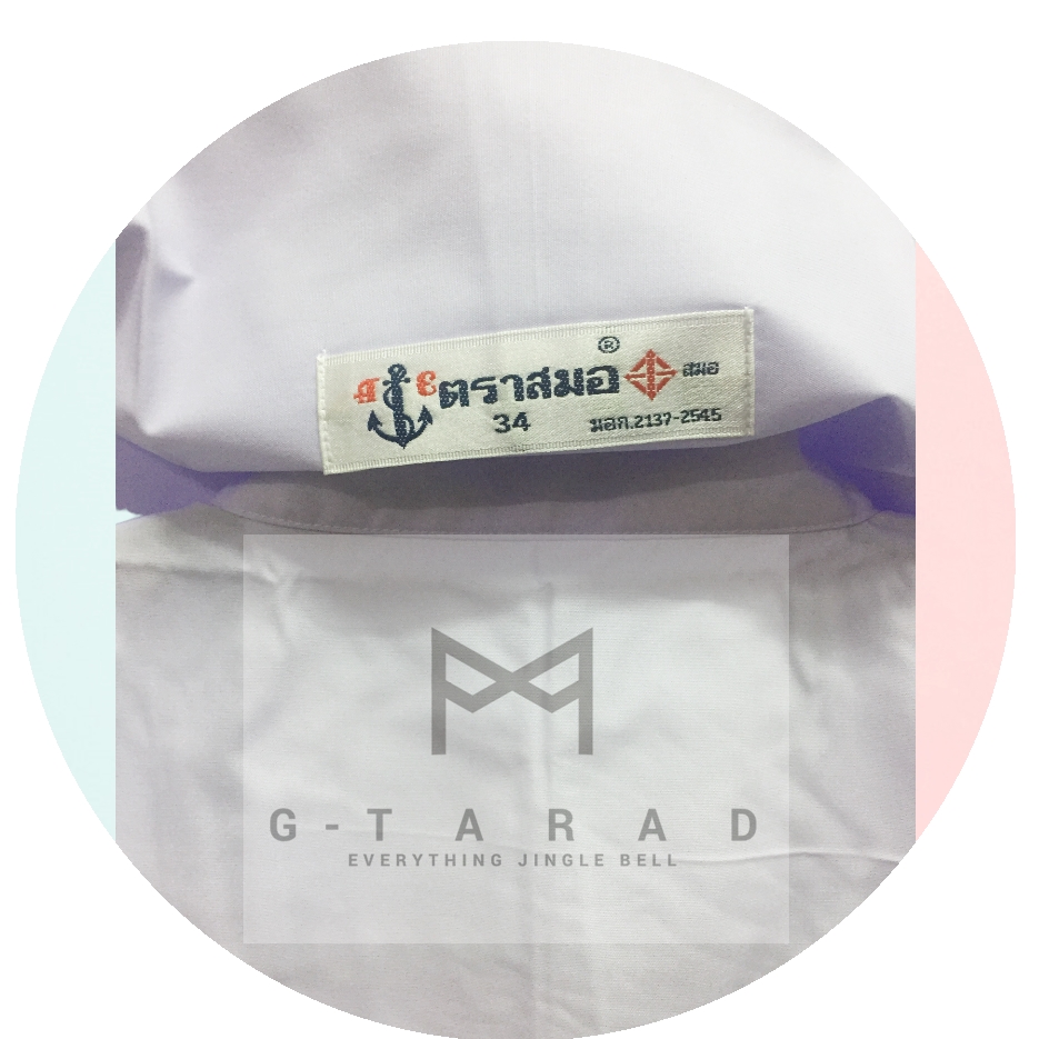 เสื้อนักเรียนตราสมอ คอปกทหารเรือ