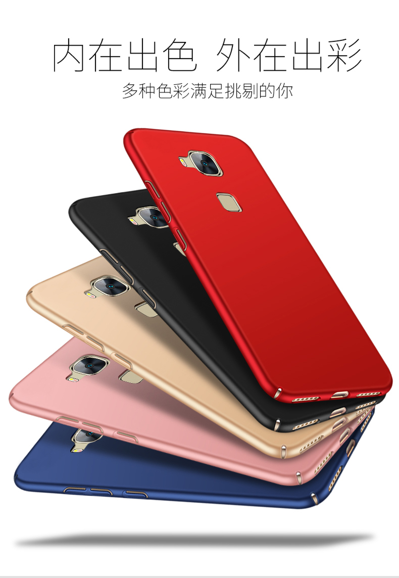 Case Huawei G7 Plus / Pre-order * เคสพลาสติกแข็ง matte เคลือบขัด + ฟิล์มกันรอย *