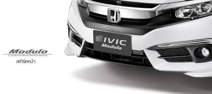 ชุดแต่งสเกิร์ตรอบคัน CIVIC FC ทรง Modulo