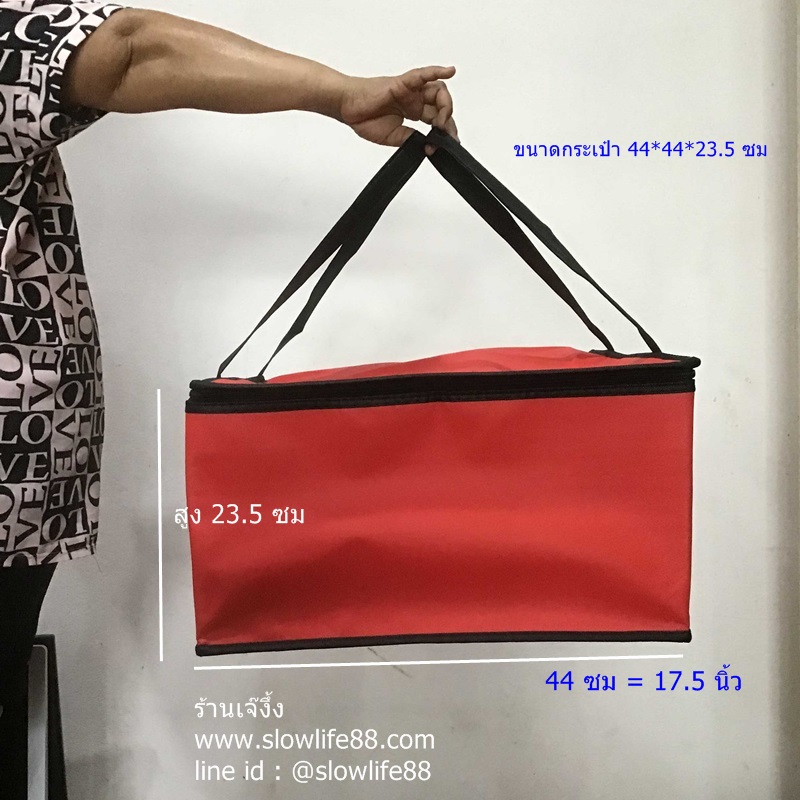 COOL05 กระเป๋าเก็บความเย็น ขนาด 44*44*23.5 ซม