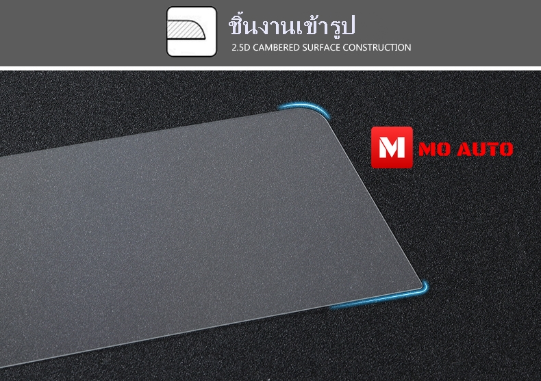 ฟิล์มกันรอยหน้าจอ 9H G30