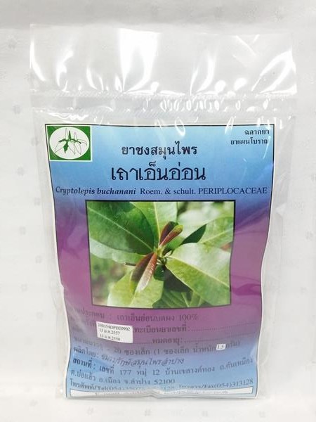 ยาชงสมุนไพร "เถาเอ็นอ่อน" บรรจุซองๆ ละ 20 ซองเล็ก