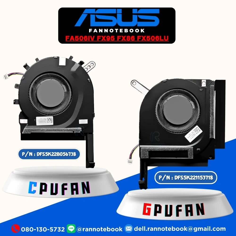 ใหม่ พัดลม โน๊ตบุ๊ค Asus Gaming FA506IV FX86 FX95 FX506LU
