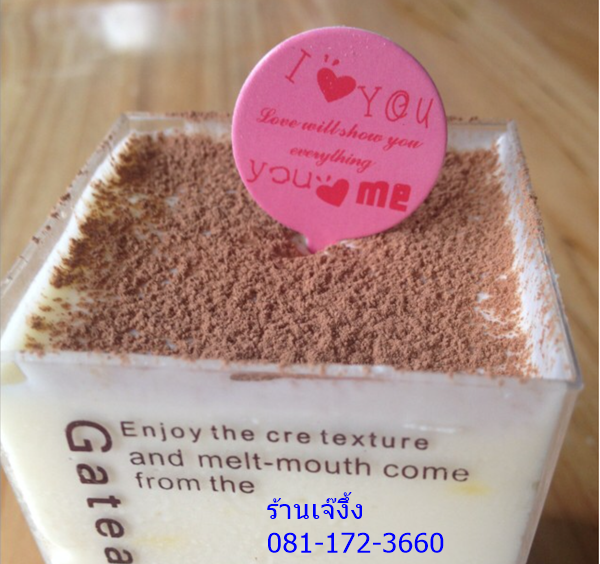 ป้ายปักเค้ก ชุด 20 ชิ้น