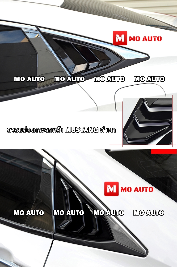 ครอบช่องกระจกหลัง MUSTANG V2 FC/FC MC
