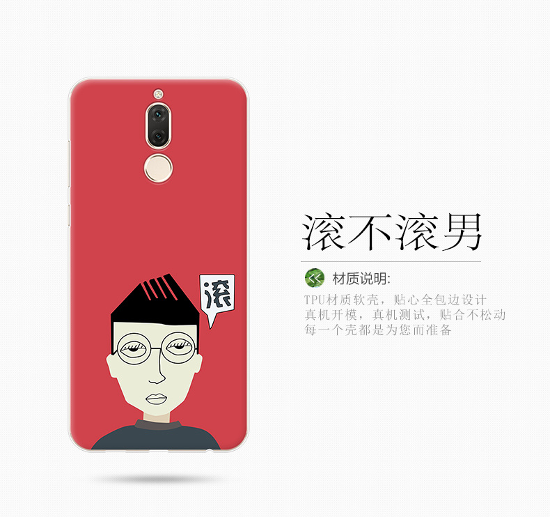 Case Huawei nova 2i / Pre-order * เคส TPU นุ่มพิมพ์ลาย แฟชั่นและสไตล์น่ารัก *